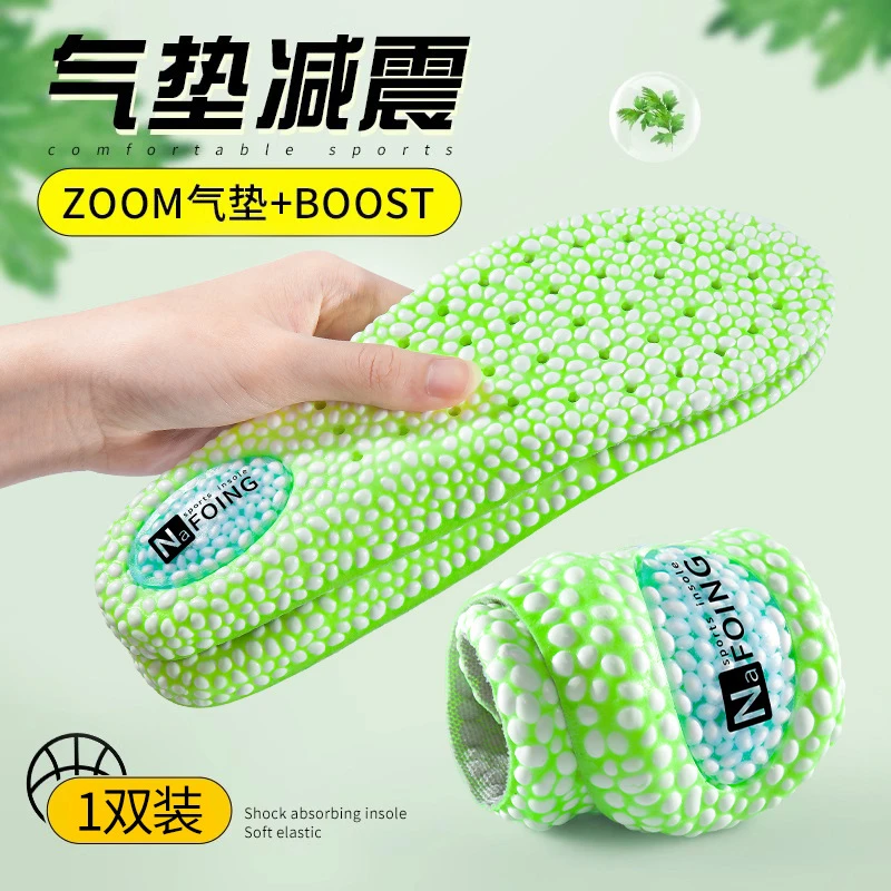 帆人boost爆米踩屎感鞋垫男女高弹减震舒适透气aj篮球气囊不累脚