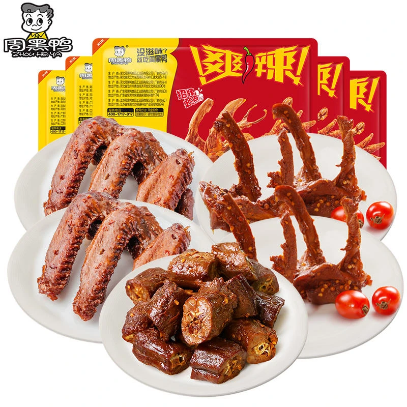 周黑鸭锁鲜卤鸭脖180gx1锁骨190gx2鸭翅125gx2共5盒810g  XY-B