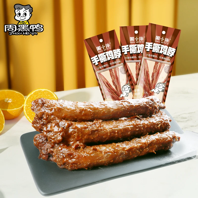 【到手12根】周黑鸭周小伴手撕鸡脖40g/根 麻辣甜黑鸭味解馋零食