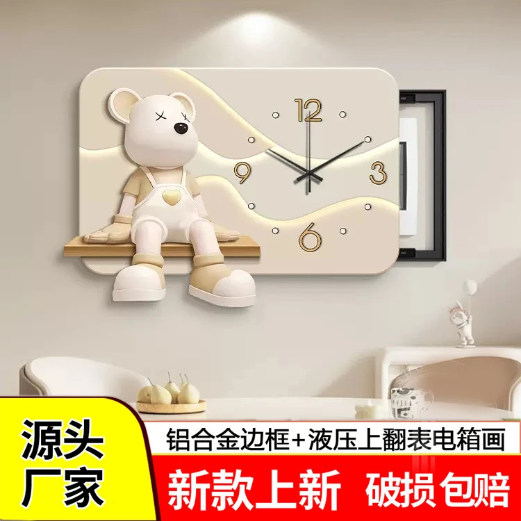 奶油风暴力熊电表箱装饰画遮挡电闸箱弱电箱挂画开关盒配电箱钟表