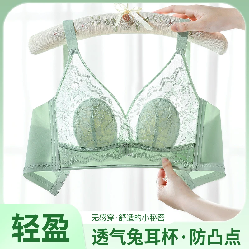 大胸显小超薄文胸薄款内衣蕾丝兔耳杯透气无痕胸罩上托女士超薄款
