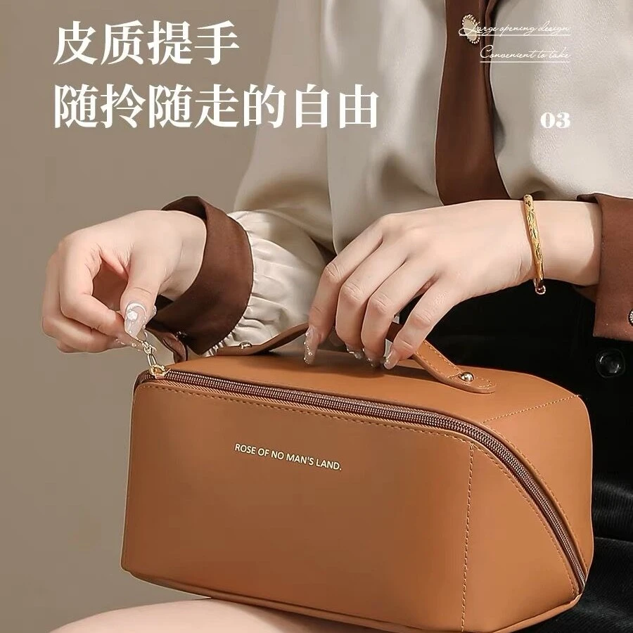 ins风网红爆款2023女大容量时尚高档便携旅行化妆品收纳包洗漱包