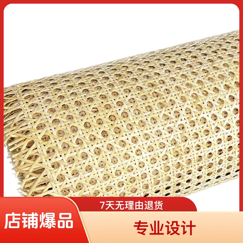 藤编材料藤条天然和黄色镂空笪吊顶贴面装饰藤席家具柜门屏风编织