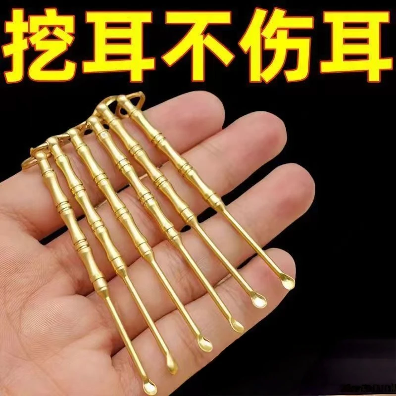 铜掏挖耳朵勺手工黄铜耳勺掏耳扒挖耳朵纯铜成人掏耳朵工具老式