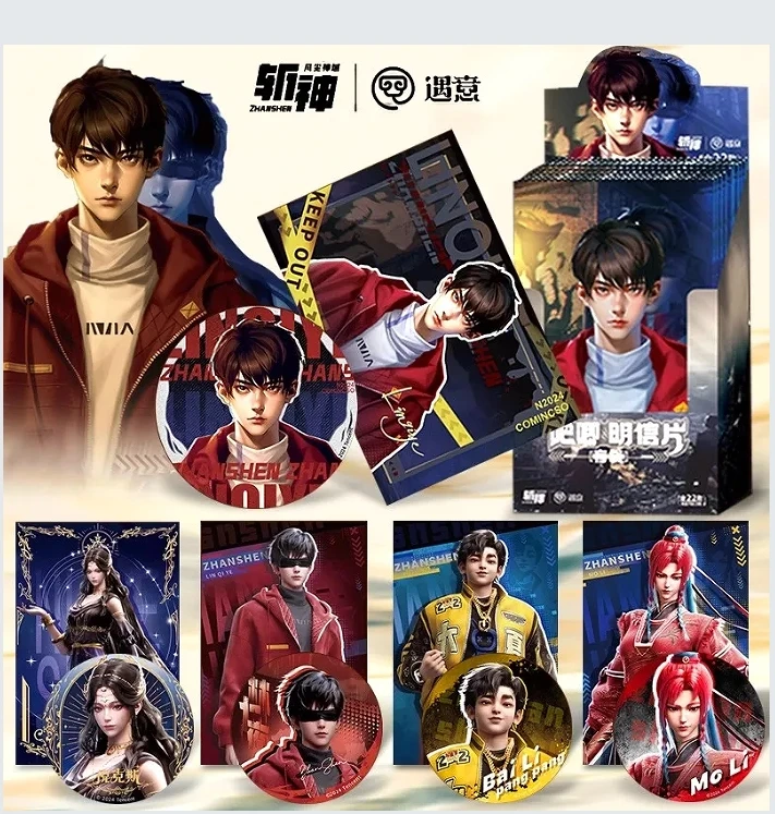 【斩神之凡尘神域吧唧明信片盲袋】林七夜双变镭射角色徽章周边盲盒