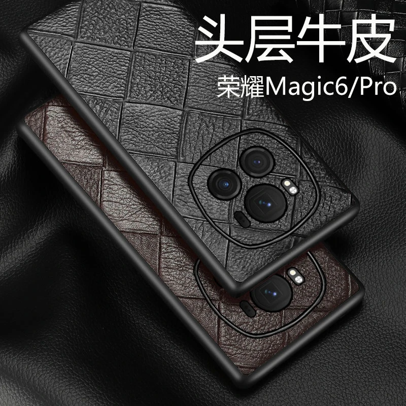 新款真皮荣耀Magic6pro手机壳5/4创意防摔皮套保护壳全包外壳简约