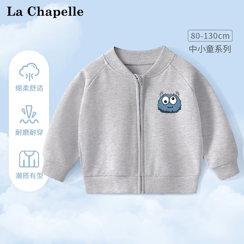 拉夏贝尔男童棒球服2025秋季爆款婴儿宝宝亲肤耐磨休闲开衫外套