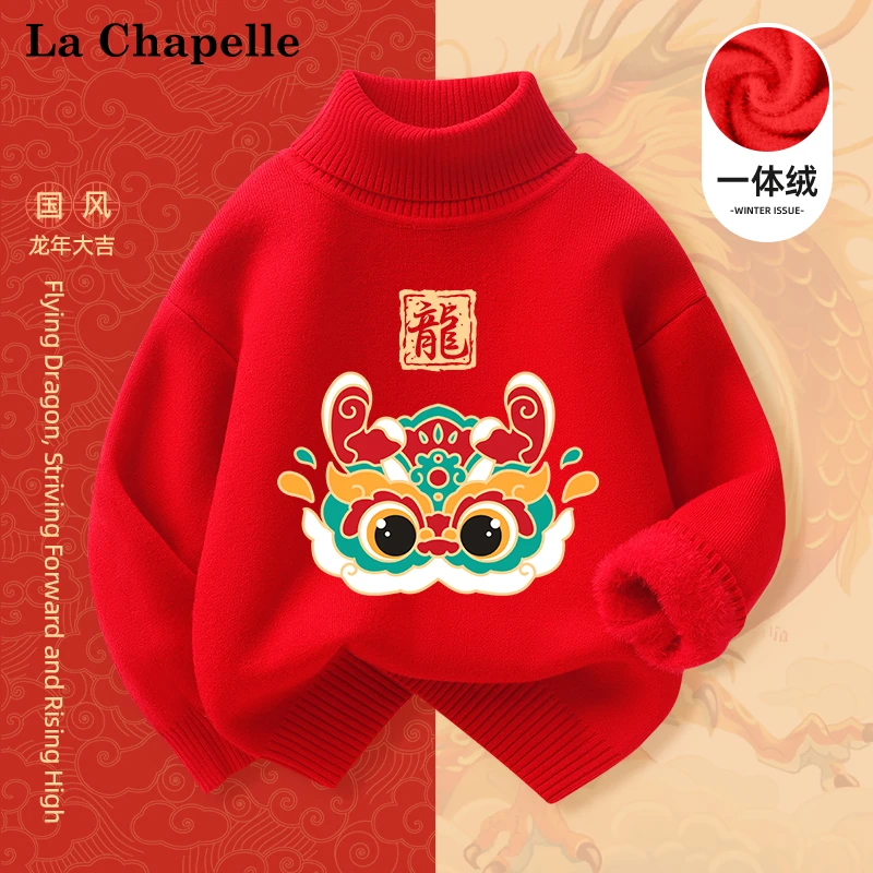 拉夏贝尔儿童高领毛衣加绒红色上衣龙年宝宝针织衫男女童新年衣服
