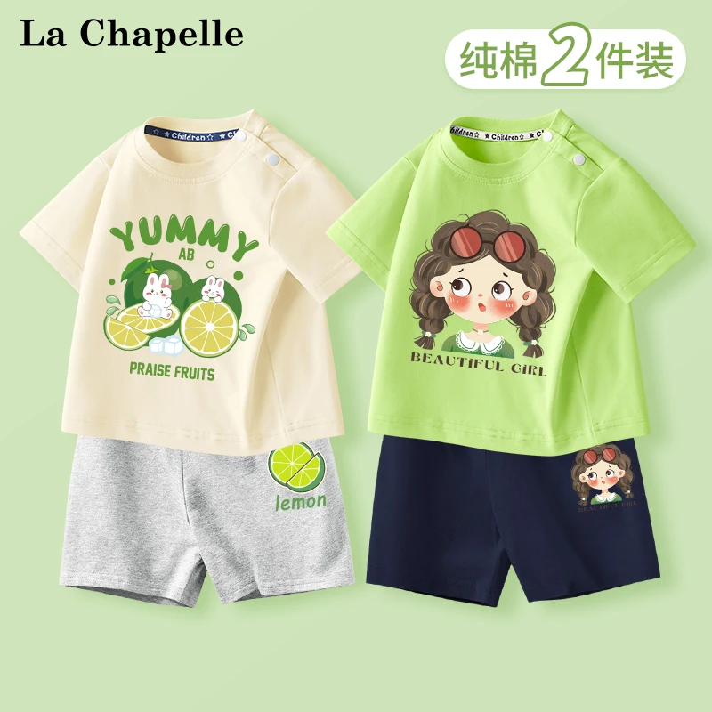 拉夏贝尔女童夏装套装2025夏季宝宝短袖儿童纯棉t恤短裤休闲童装