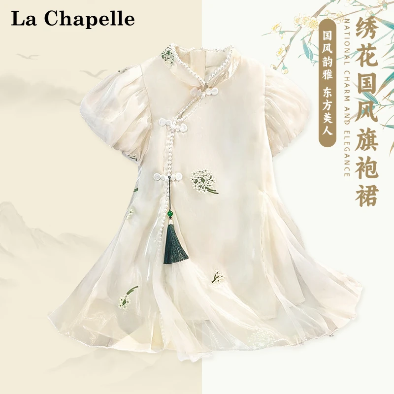 拉夏贝尔女童旗袍连衣裙2024新款夏季儿童国风汉服中大童中式裙子