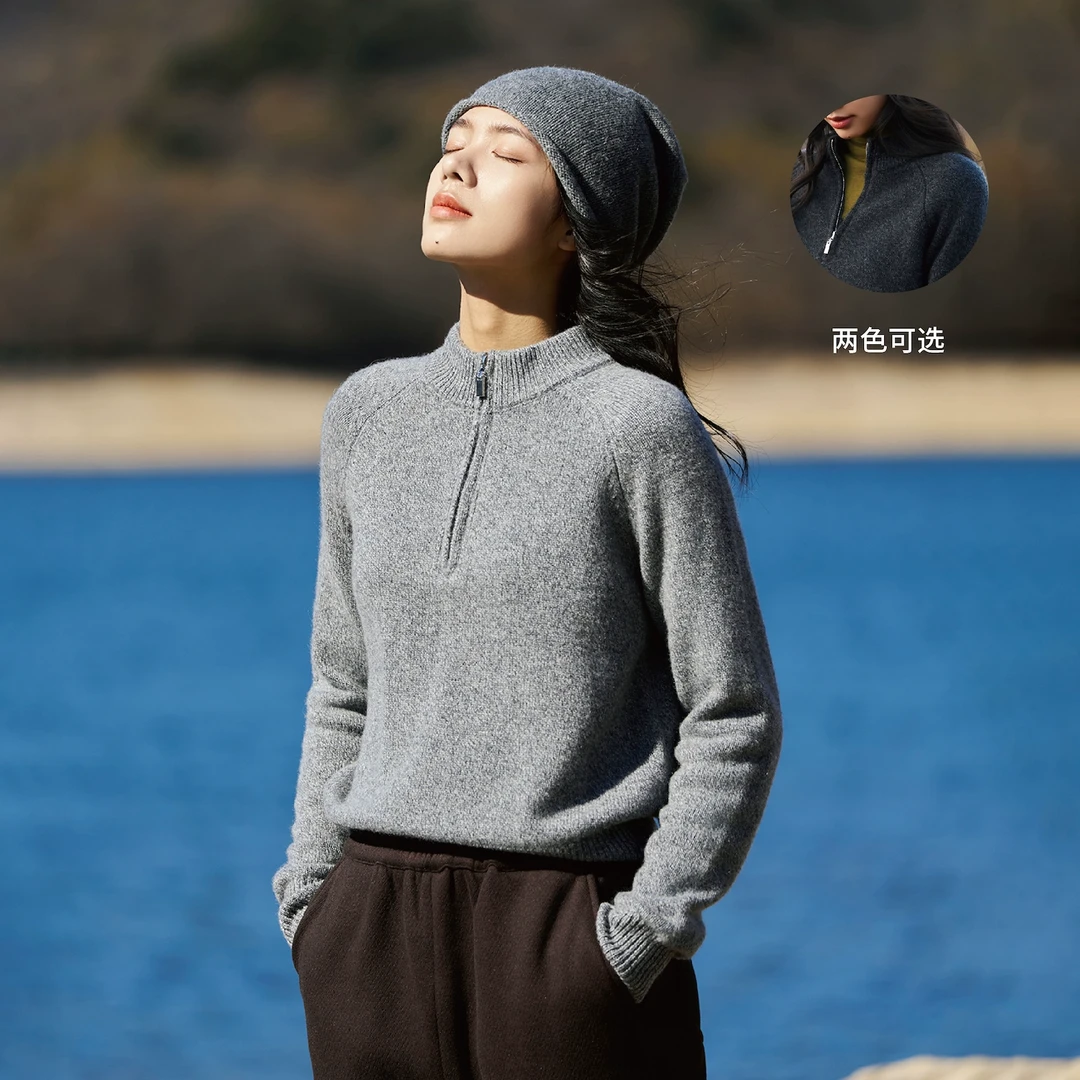 梭家｜勇敢迁徙｜基础款立领套头圆领羊绒衫秋冬女百搭针织打底衫