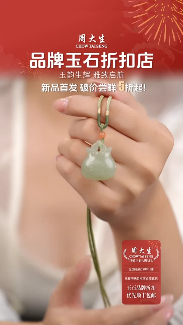 【闪购商品】和田玉颈饰未镶嵌挂件