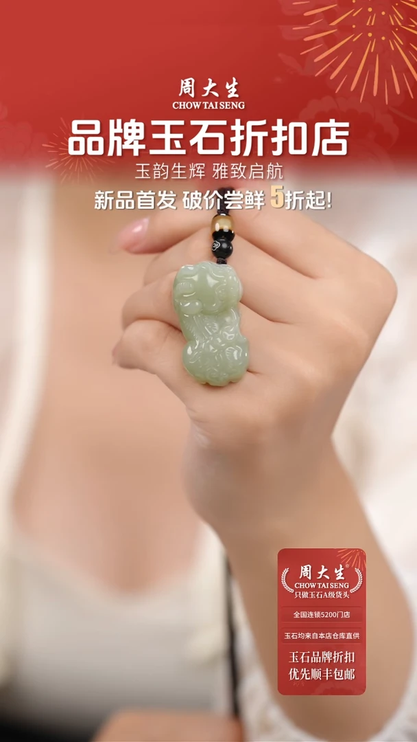 【闪购商品】和田玉颈饰未镶嵌挂件