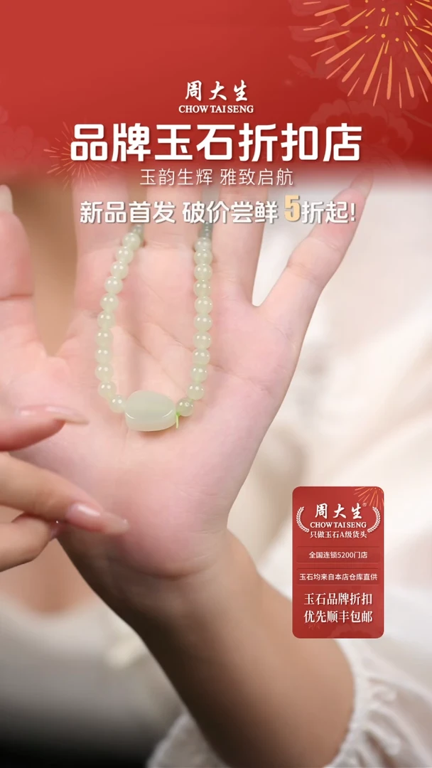 【闪购商品】和田玉手链未镶嵌手串