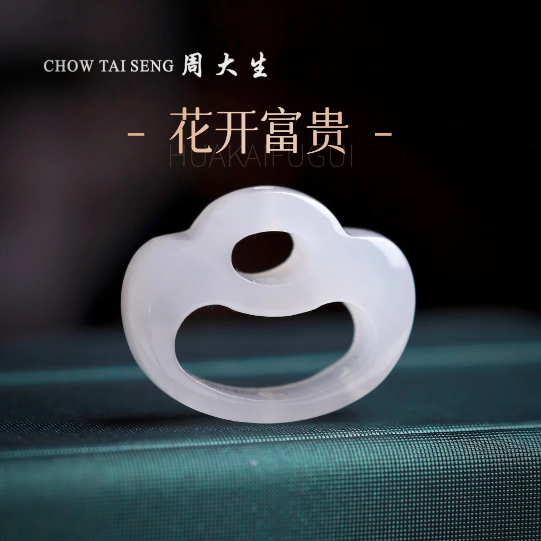 【周大生玉石旗舰店】天然和田玉白玉金元宝吊坠镂空玉坠玉项链