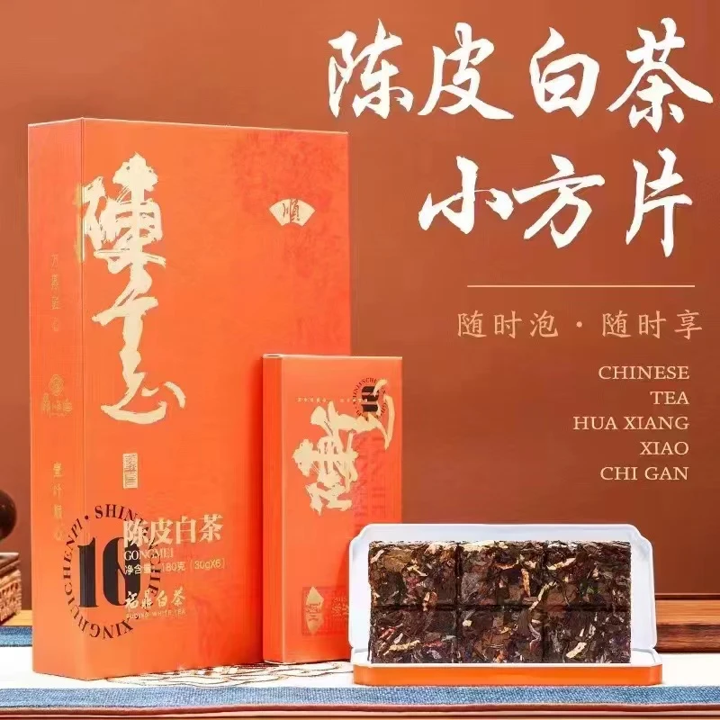 伊然严选品质陈皮白茶2015贡眉+新会陈皮180克/盒