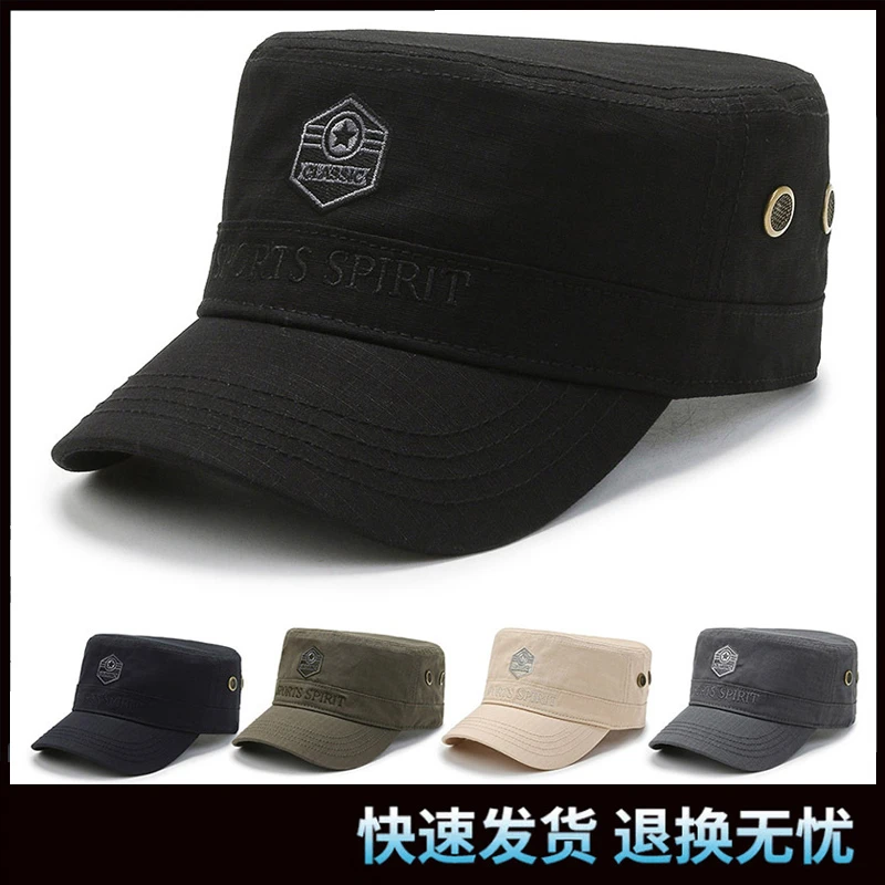 男士春秋季帽子遮阳平顶帽时尚简约短檐军帽户外休闲太阳帽鸭舌帽
