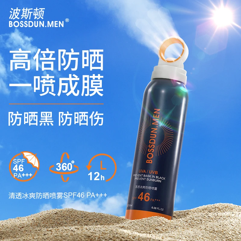 波斯顿清透冰爽防晒喷雾SPF46 PS+++ 无惧水油防晒红晒伤晒黑