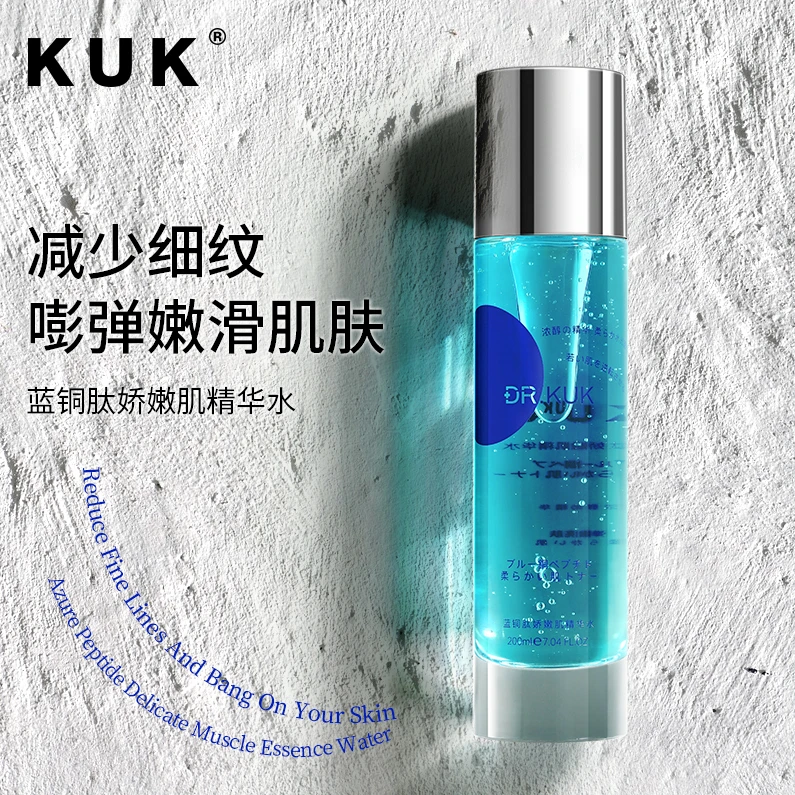 【波斯顿】KUK蓝铜肽精华水（大蓝瓶） 200ml