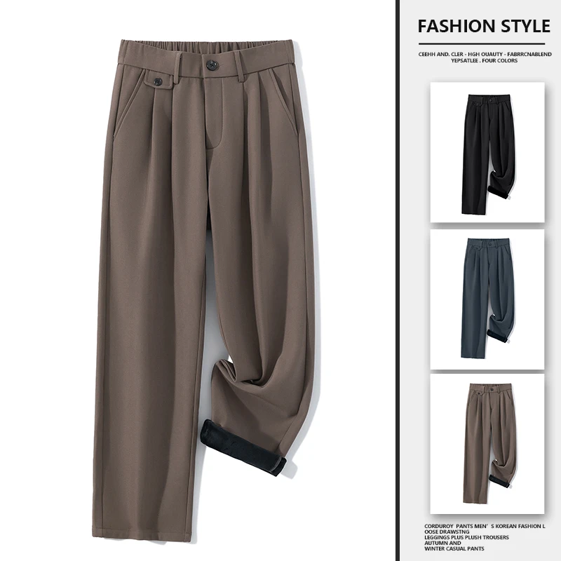 潮牌男士裤子休闲西裤加绒西裤男款秋冬直筒垂感宽松西装裤加厚裤