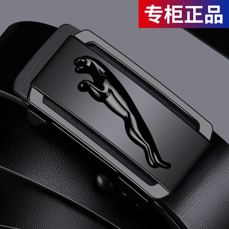 男士真皮腰带保罗新款自动扣皮带男款2023爆款高档裤腰带男款牛皮