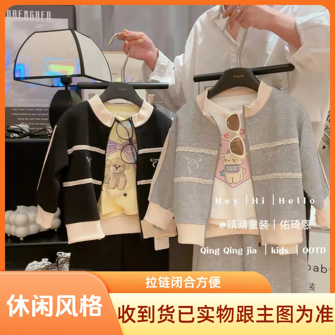 【省心穿搭】春秋季新款女童棒球服运动两件套洋气百搭