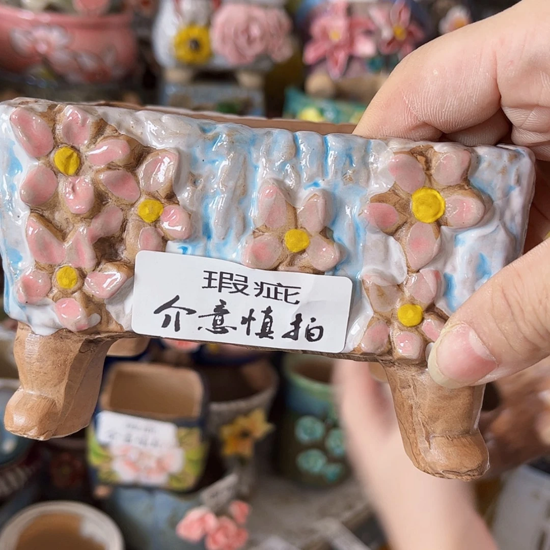 【闪购商品】红陶20CM以下