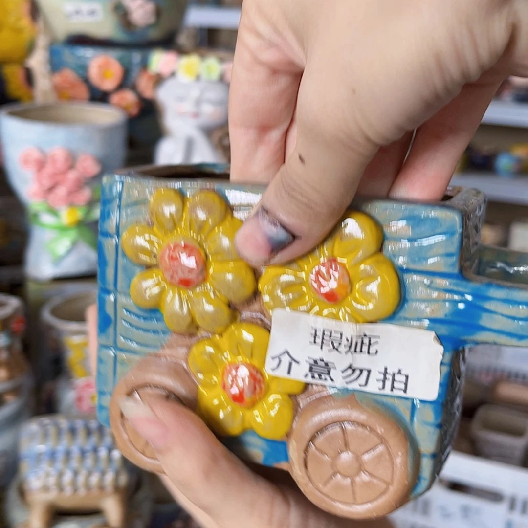 【闪购商品】红陶20CM以下福利