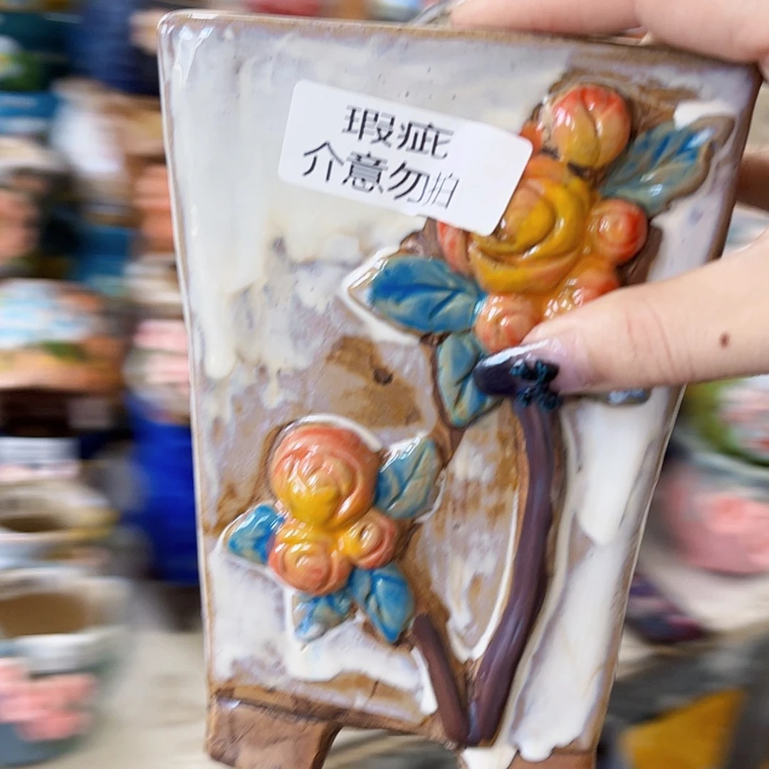 【闪购商品】红陶20CM以下瑕疵