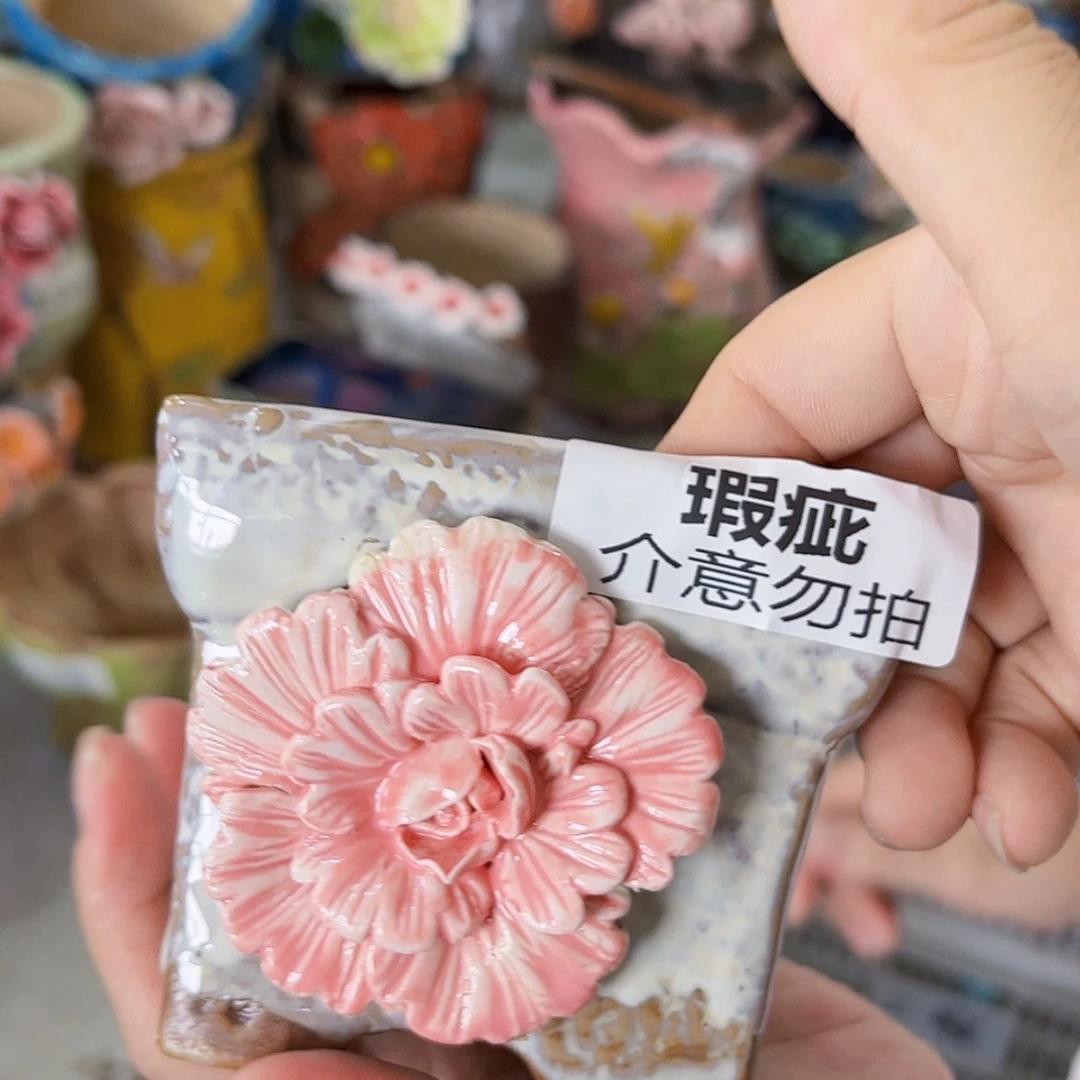 【闪购商品】红陶20CM以下