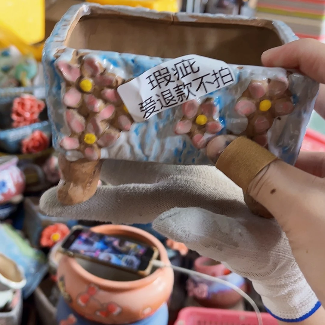 【闪购商品】红陶20CM以下