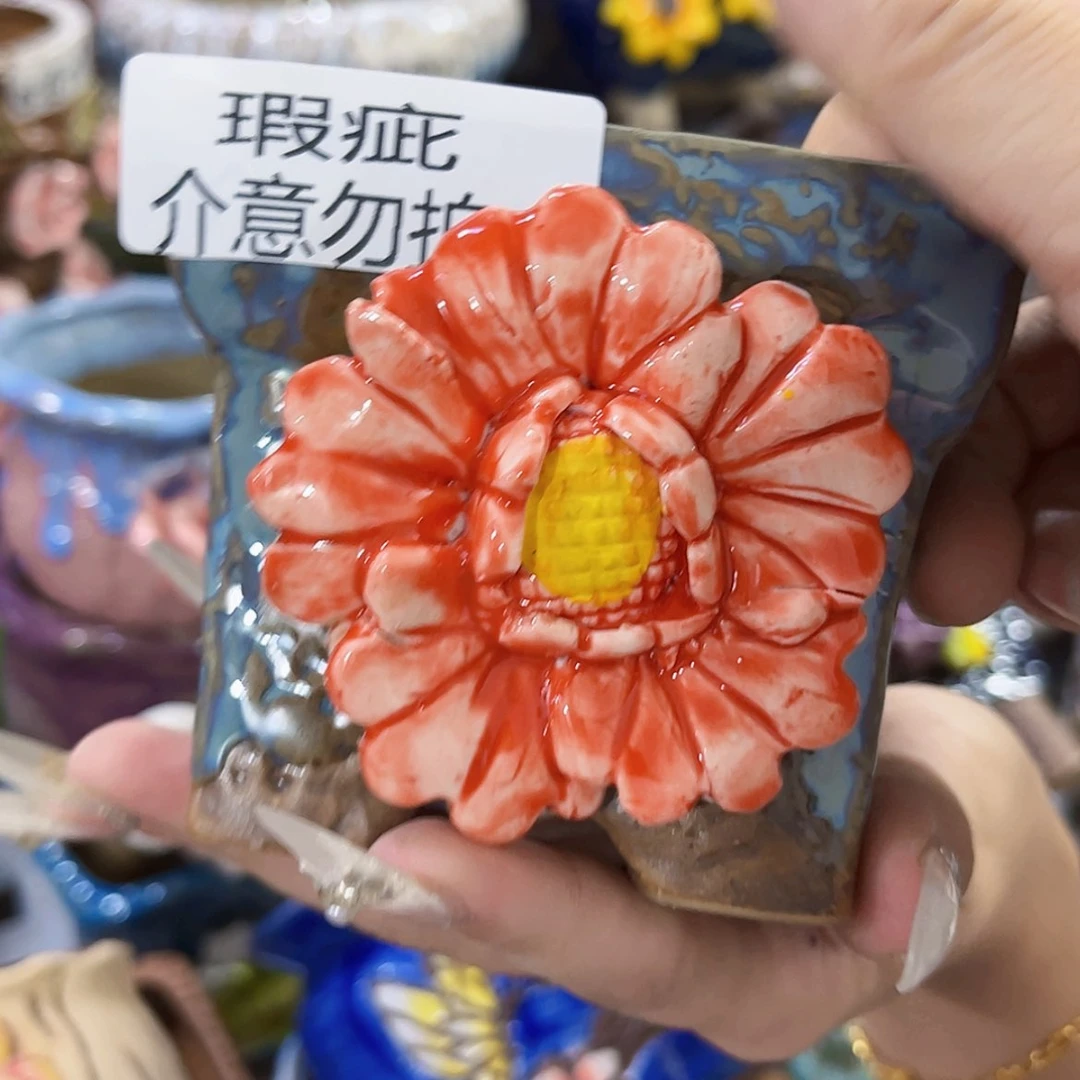 【闪购商品】红陶20CM以下