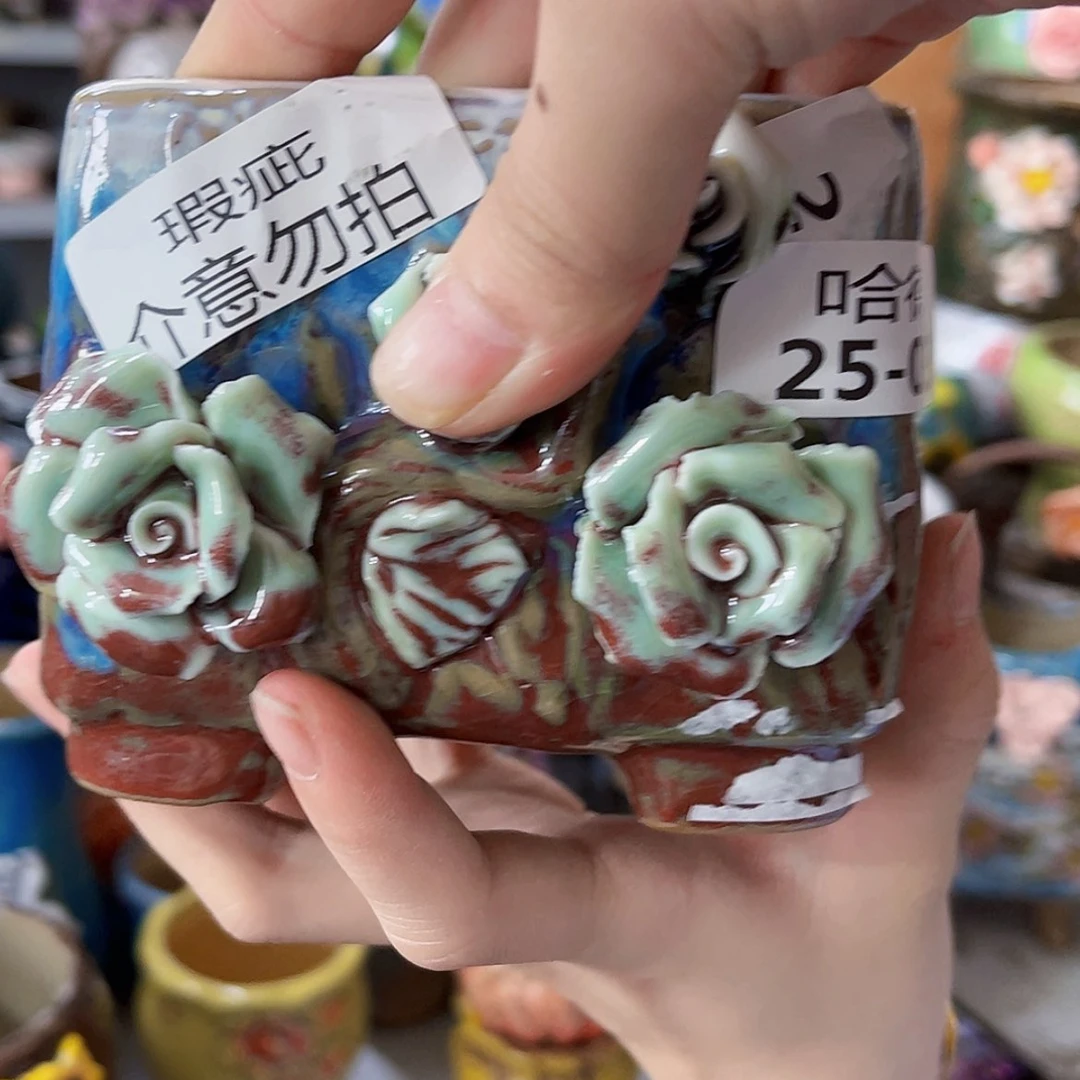 【闪购商品】红陶20CM以下瑕疵2533