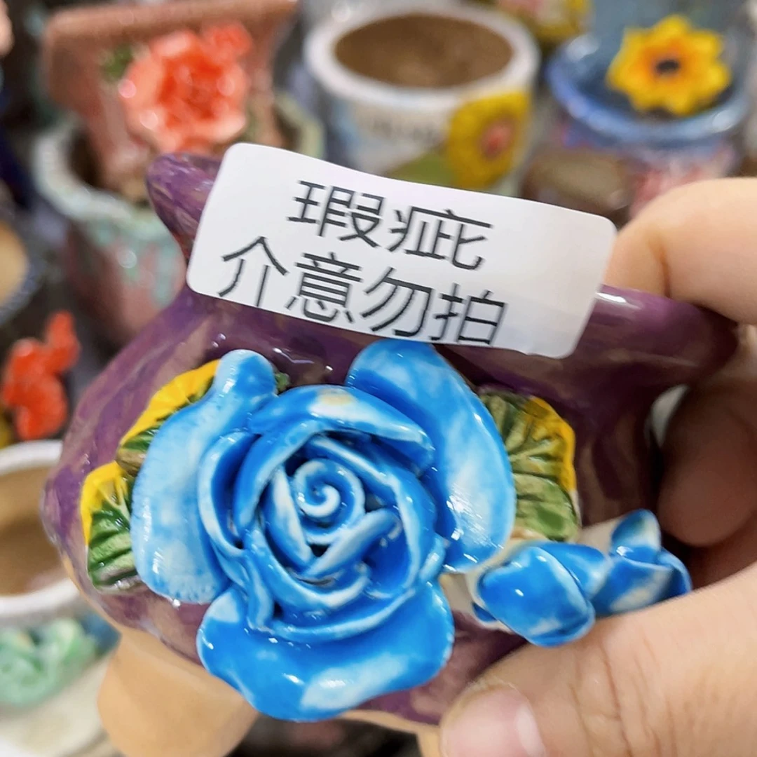 【闪购商品】红陶20CM以下26185瑕疵