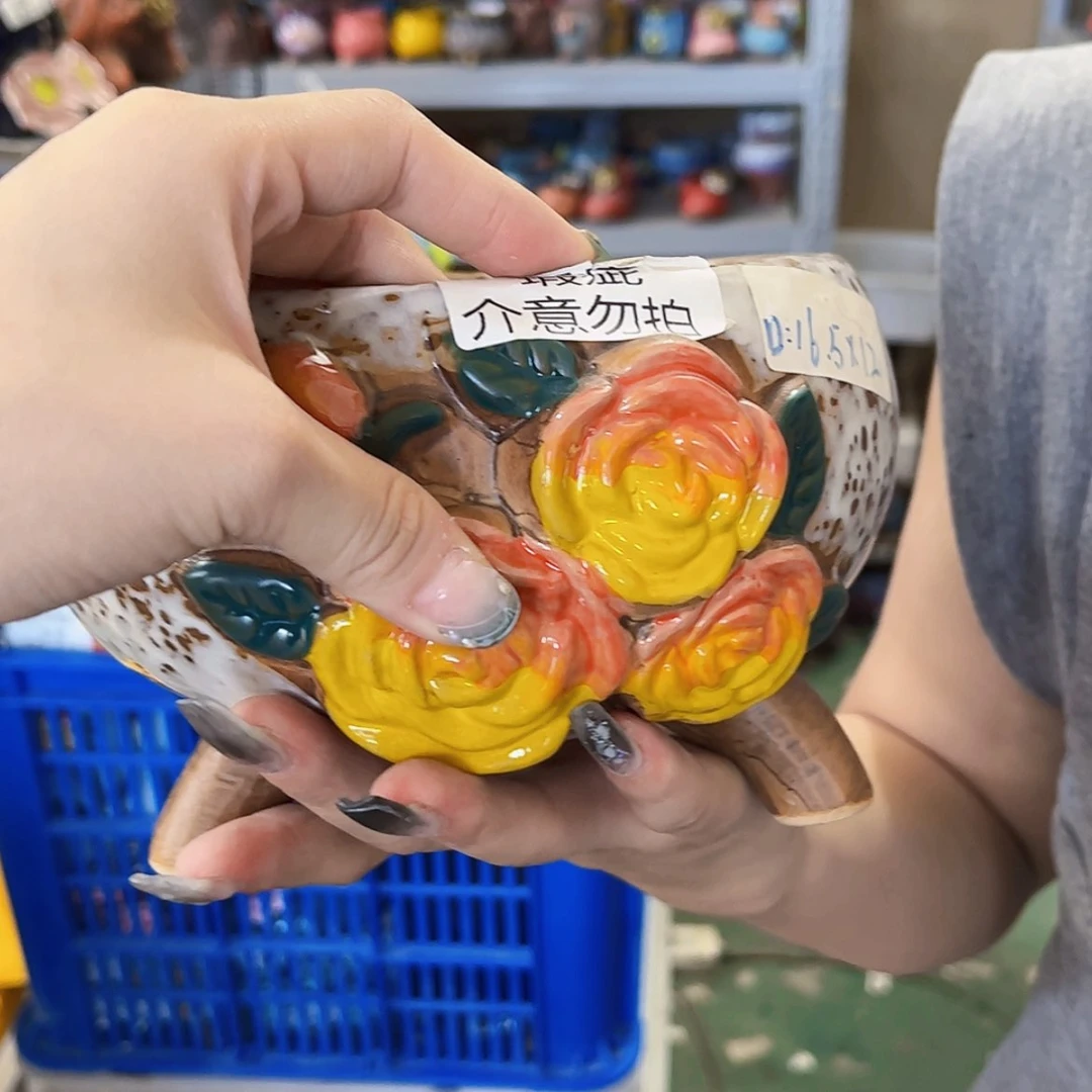 【闪购商品】红陶20CM以下