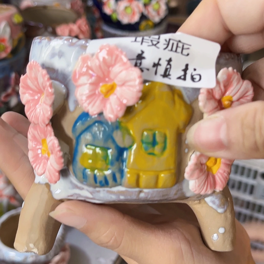 【闪购商品】红陶20CM以下