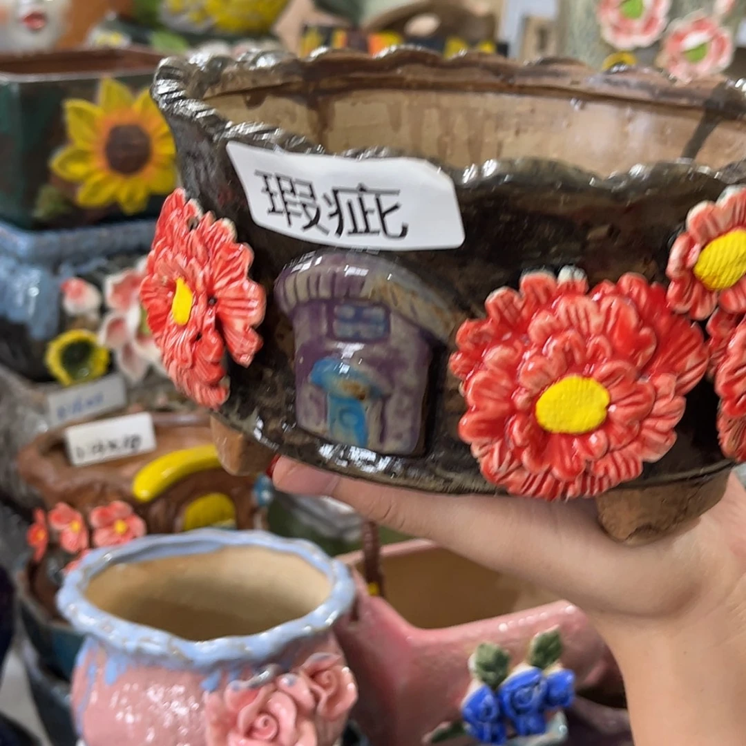 【闪购商品】红陶20CM以下