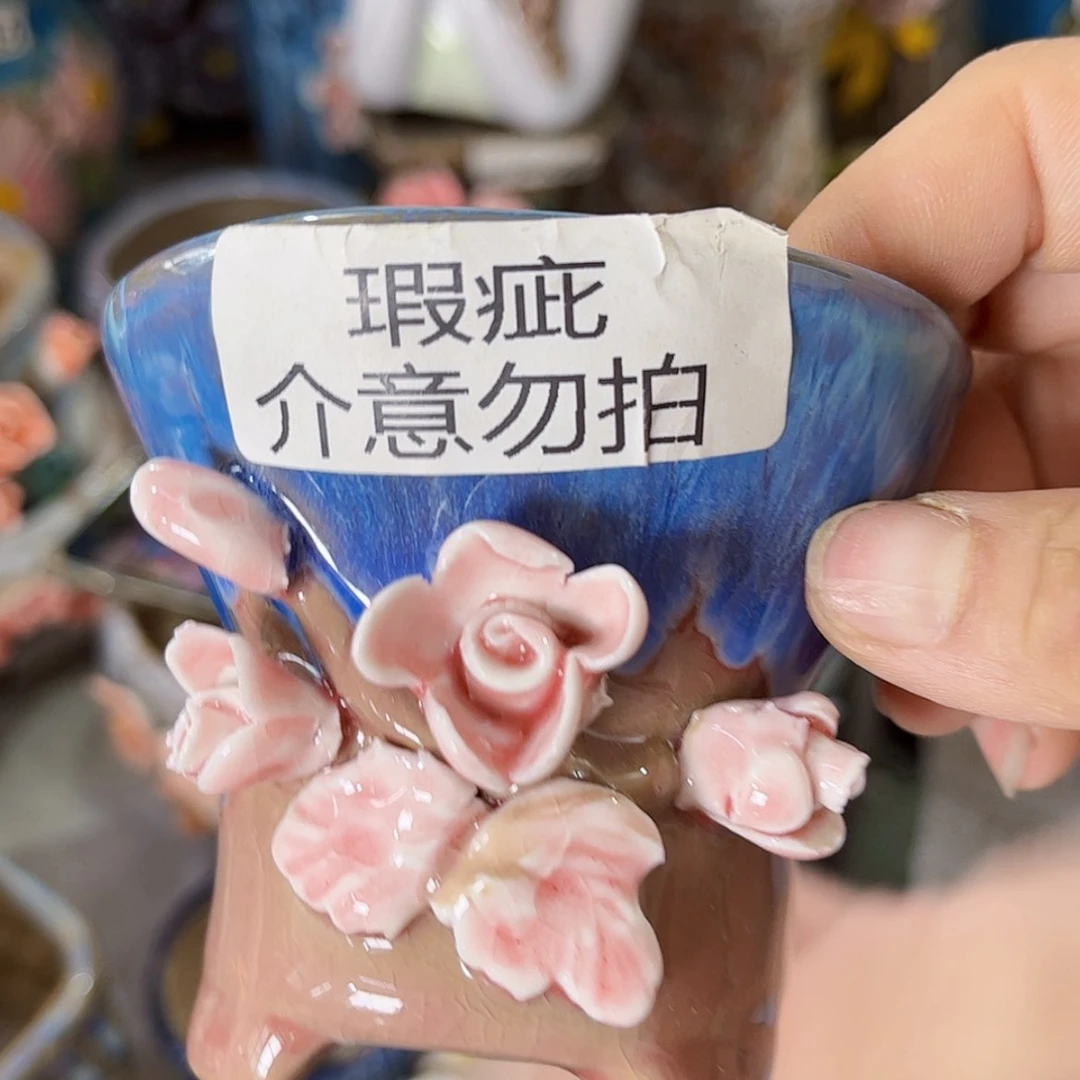 【闪购商品】红陶20CM以下