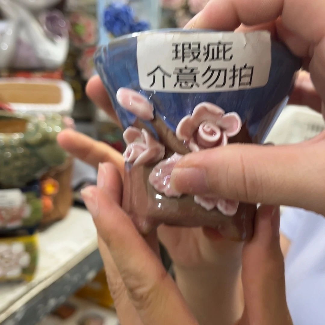 【闪购商品】红陶20CM以下
