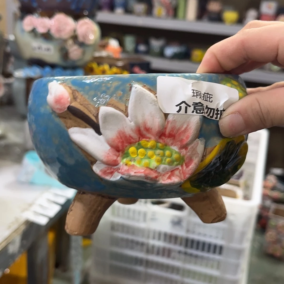 【闪购商品】红陶20CM以下