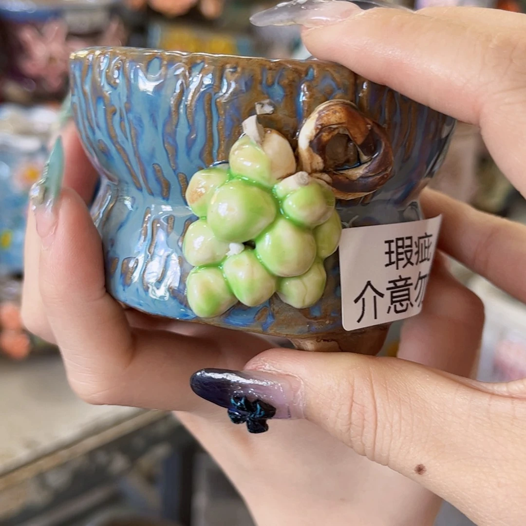 【闪购商品】红陶20CM以下瑕疵