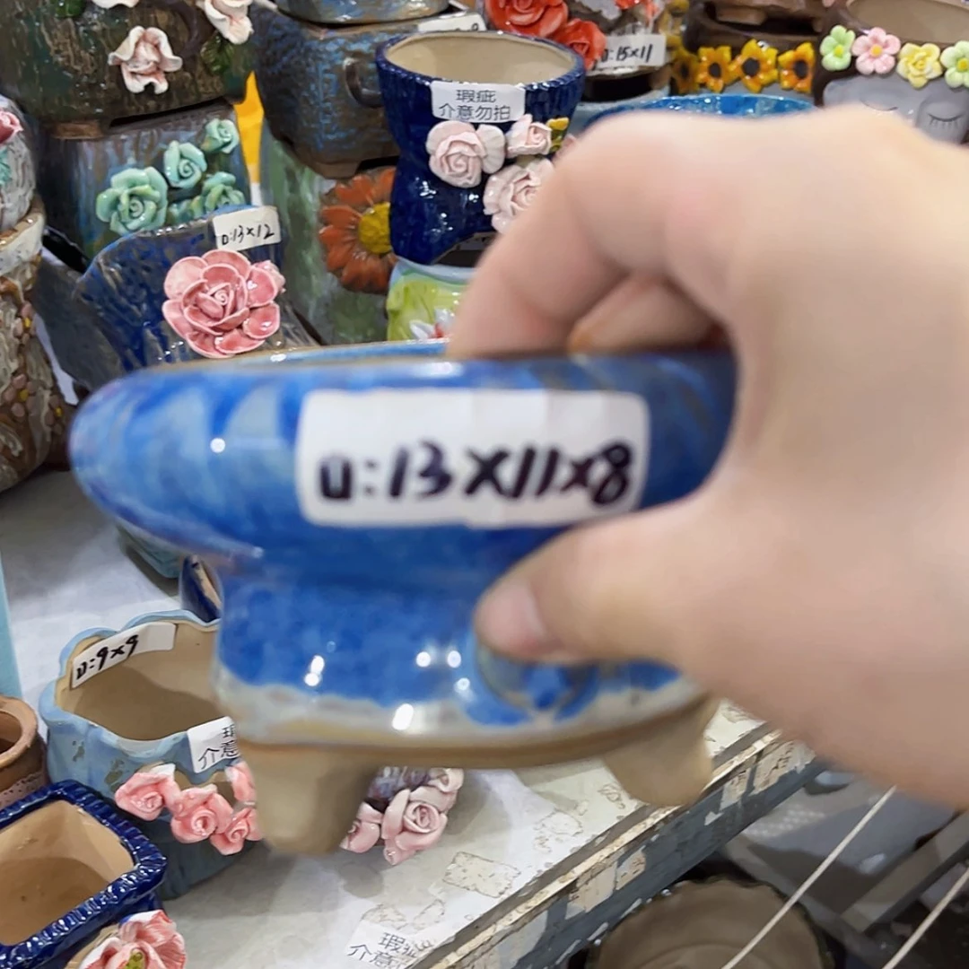 【闪购商品】红陶20CM以下