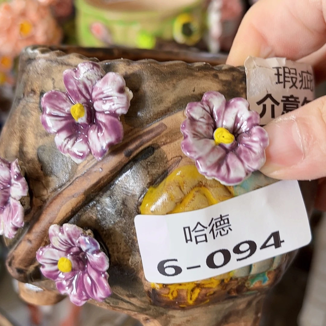【闪购商品】红陶20CM以下