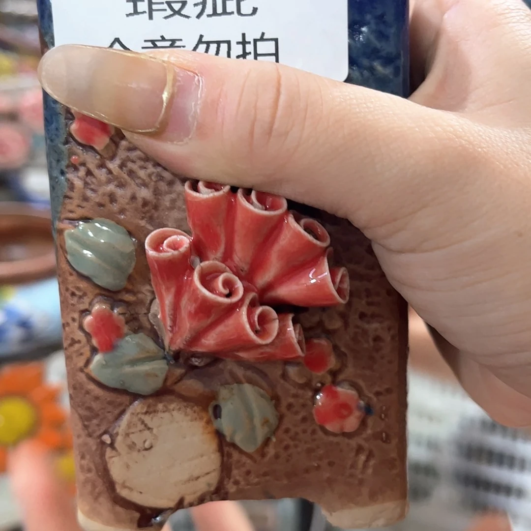【闪购商品】红陶15cm以下