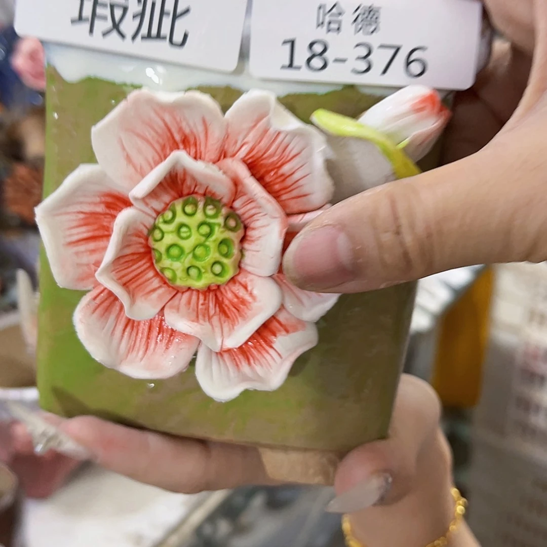 【闪购商品】红陶20CM以下18376瑕疵