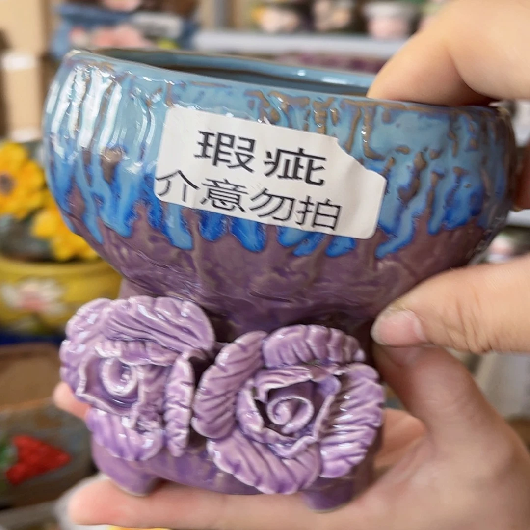 【闪购商品】红陶20CM以下