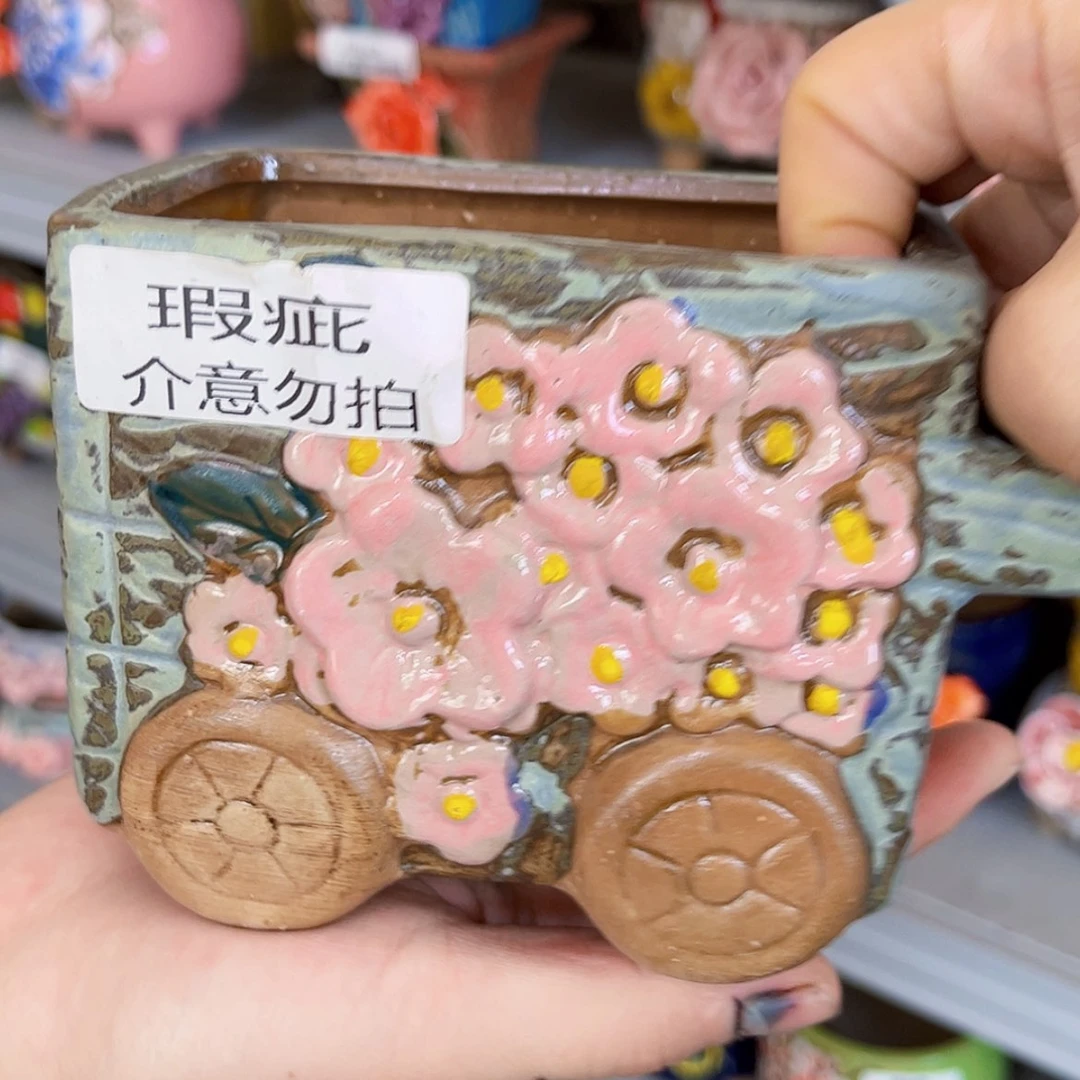 【闪购商品】红陶20CM以下