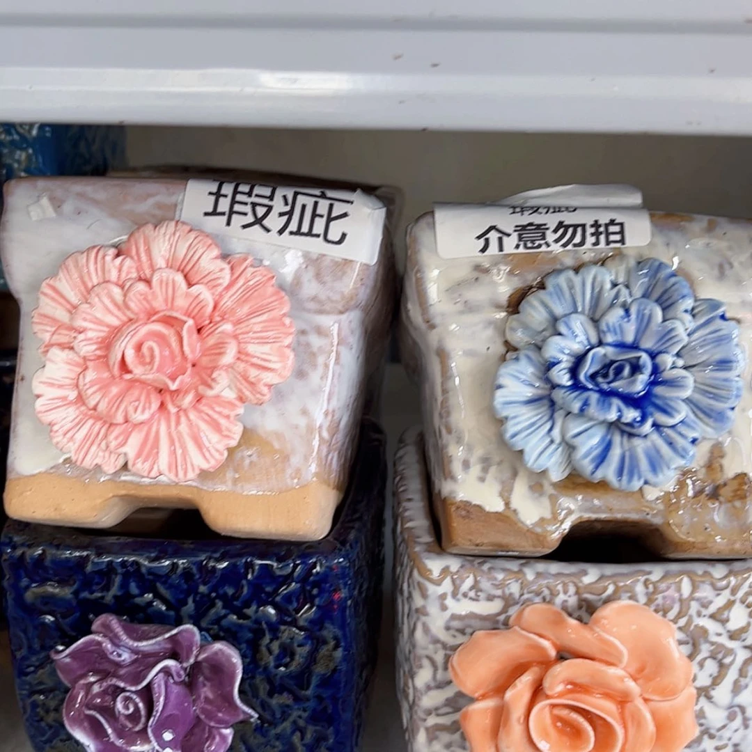 【闪购商品】红陶20CM以下