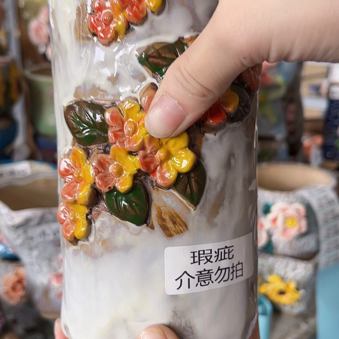 【闪购商品】红陶20CM以下