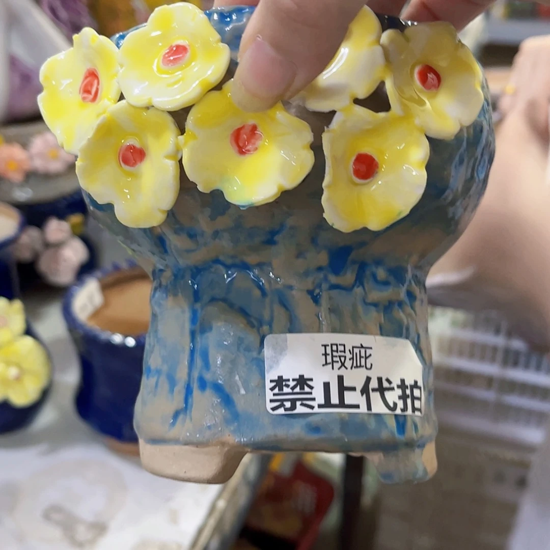 【闪购商品】红陶20CM以下